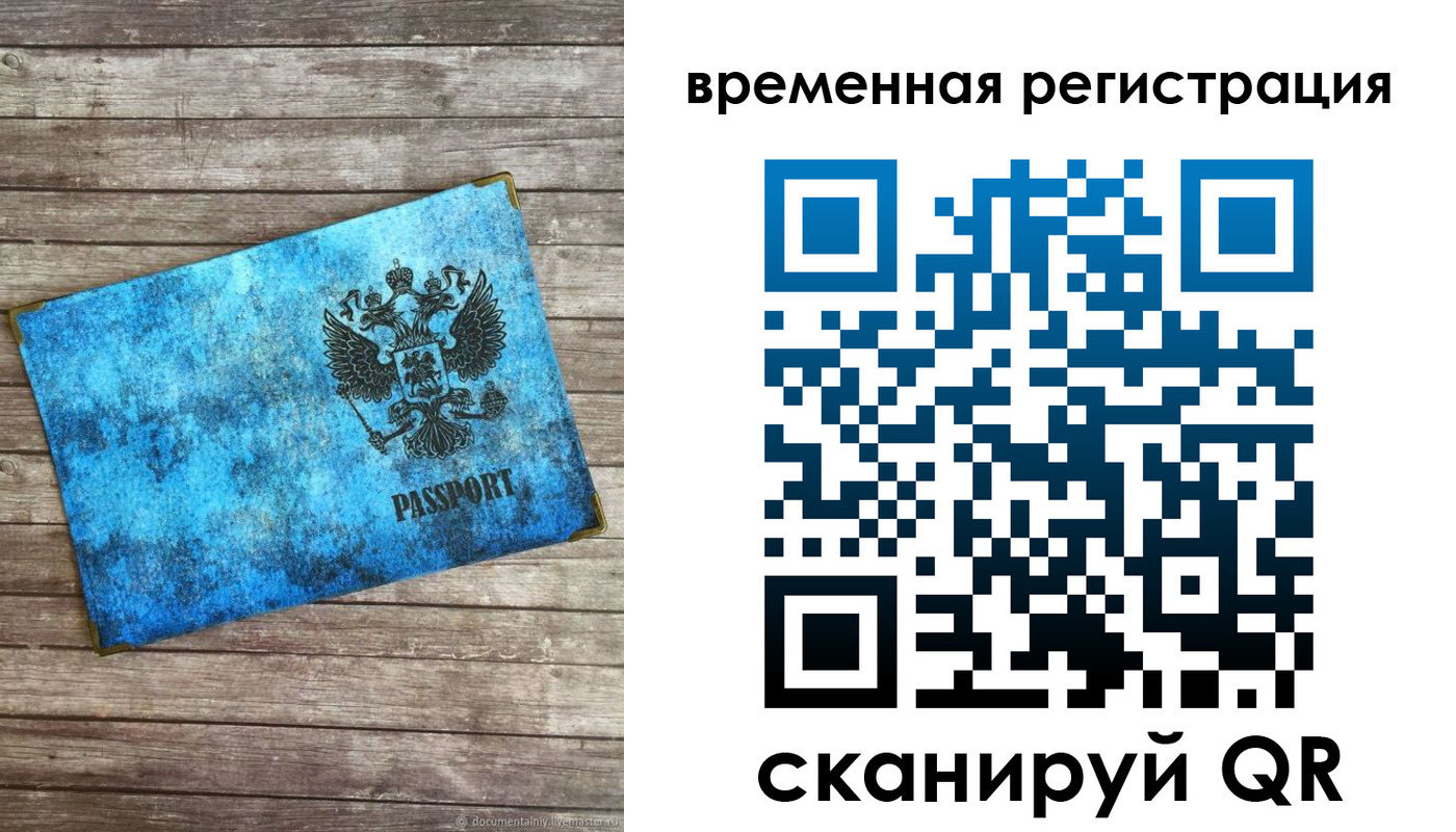 найти адрес прописки в Бокситогорске
