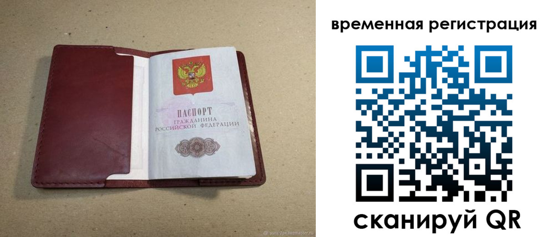 форма 3 в Бокситогорске