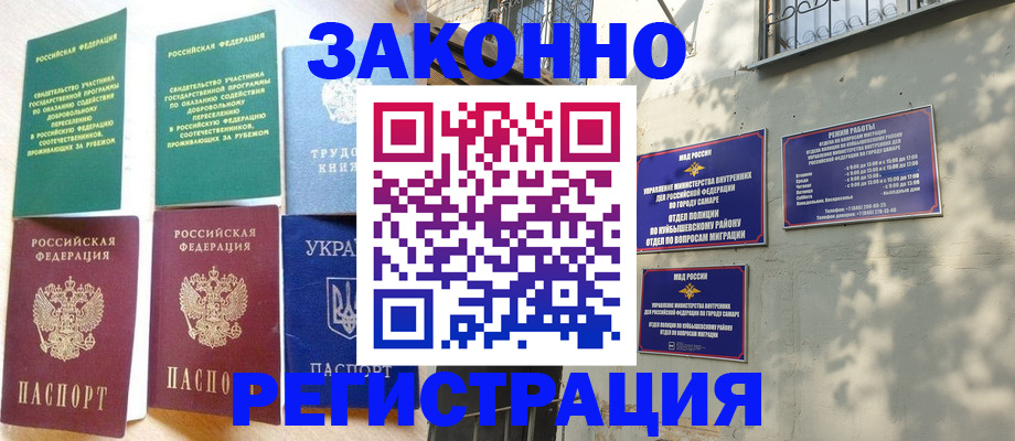 временная регистрация поиск в Бокситогорске