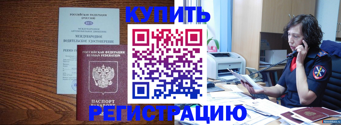 прописка поиск в Бокситогорске