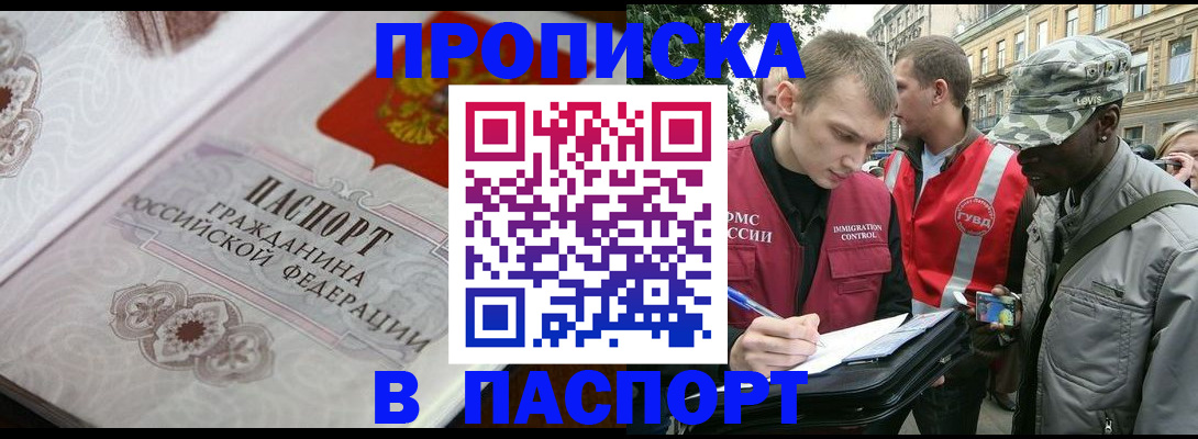 регистрация для дет. сада в Бокситогорске